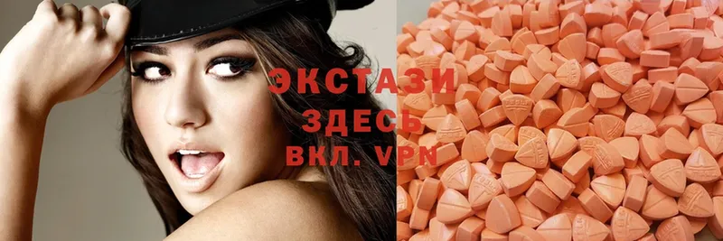 магазин продажи наркотиков  Калач  Ecstasy Дубай 