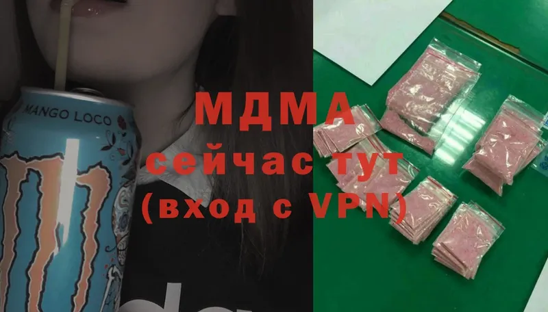 гидра маркетплейс  Калач  MDMA VHQ  где найти  